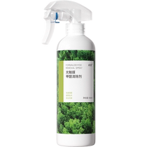(Alibaba Health auto-exploité) Zhuochen photocatalyseur piégeur de formaldéhyde bouteille de 500 ml