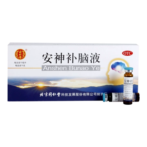 同仁堂 Жидкость для эндо -нонгэна улучшает воспоминания о воне и уменьшает сложную подлинную невропения костного мозга и бессонница.