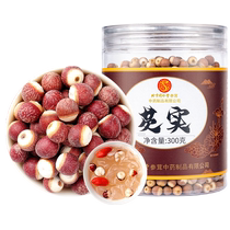 Beijing Tongrentang Gorgon Chicken Head Rice Dry Goods Special Grade Shall Not Really Good Zhaoqing Cishi Fresh Poria Coix and Jobs Tears