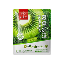 Jiuzhitang Liquid Salad 300mL (100mLx3 bags)