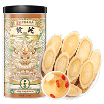 Sun Clara Astragalus 250g