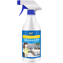Tongbain Technology Cloth Products Cleaning Agent 500ml