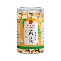 Beijing Tongrentang Astragalus 100g