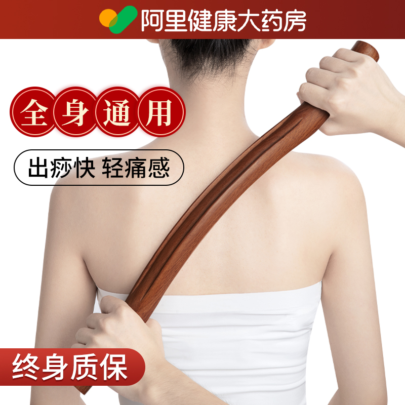 Rolling Fascia Stick Massage Scraping Stick A Full Body Universal Meridians Dredging Pushback Hurried Gluten with a special tool for beauty salon-Taobao