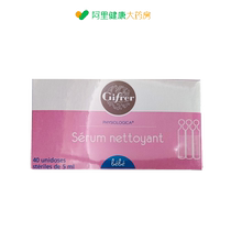 Skin Bud Physiological Sea Salt Nasal Spray Nasal Wash Baby Household Rhinitis Nose Rinse Childrens Nasal Spray