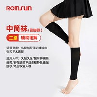 [Черная средняя трубка, подвергшаяся воздействию лодыжки] Тип обработки+вторичное давление