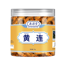 Coptis cinnamon tea Jiaotai pill raw materials Sichuan coptis and cinnamon heart soaked in water soup Huanglian cinnamon medium ingredients
