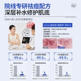 水杨酸祛痘保湿保湿面膜淡化痘印积雪草修覆护男女官方正品旗舰店