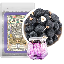 Beijing Tongrentang black wolfberry 500g dried large fruit Qinghai wild black mulberry puree rose tea