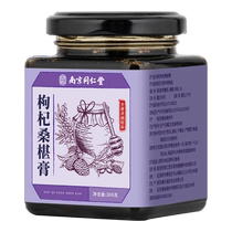 Mulberry paste 300g