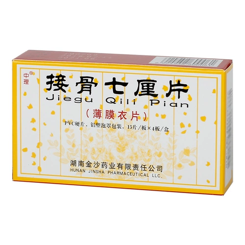 [Средний закон] Семь центов костей 0,3 г*60 штук*1 бутылка/коробка