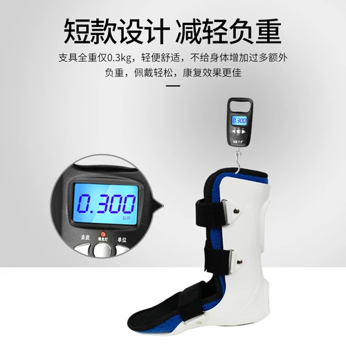 Поддержка фиксации на лодыже