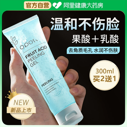 Отшелушивающая фруктовая кислота, отшелушивающий мягкий гель для лица для всего тела от черных точек, сужает поры