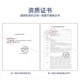 Медицинский поясной поясной поясничный поясничный диск, выступающий на лечебном устройстве, поясничный штамм мышцы и женщины, нагревающие магнитную терапию поясничные тракторы