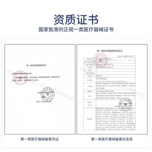 Медицинский поясной поясной поясничный поясничный диск, выступающий на лечебном устройстве, поясничный штамм мышцы и женщины, нагревающие магнитную терапию поясничные тракторы