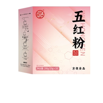 (Alibaba Health Self-support) Yangyijun Five Red Powder 200g