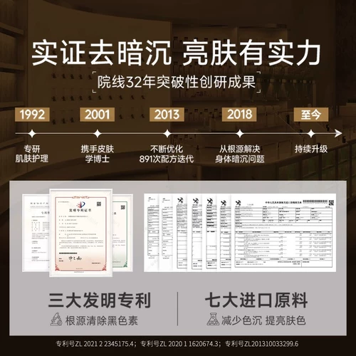 Кремовый увлажняющий питательный осветляющий крем для тела содержит никотиновую кислоту со стойким ароматом для всего тела, долговременный эффект