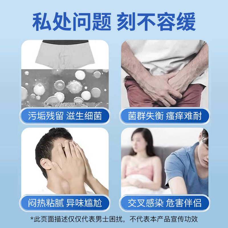 如何选择温和的瞬行HPV消毒喷雾来满足不同需求?