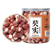 Zhaoqing Gorgon Rice Dry Goods Chicken Head Rice Fresh and Less Solid Chinese Medicinal Materials Buy 2 500g Special Grade Poria Coix and Coix Rice.