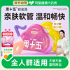 New Product on Friday: Probiotic Honey Dew, Suitable for Pregnant Women, Adults, and the Elderly, a Good Product for Expectant Mothers, Patented Soft Tube