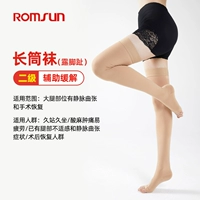 [Трубки с цветовой трубкой кожи] Тип обработки+вторичное давление