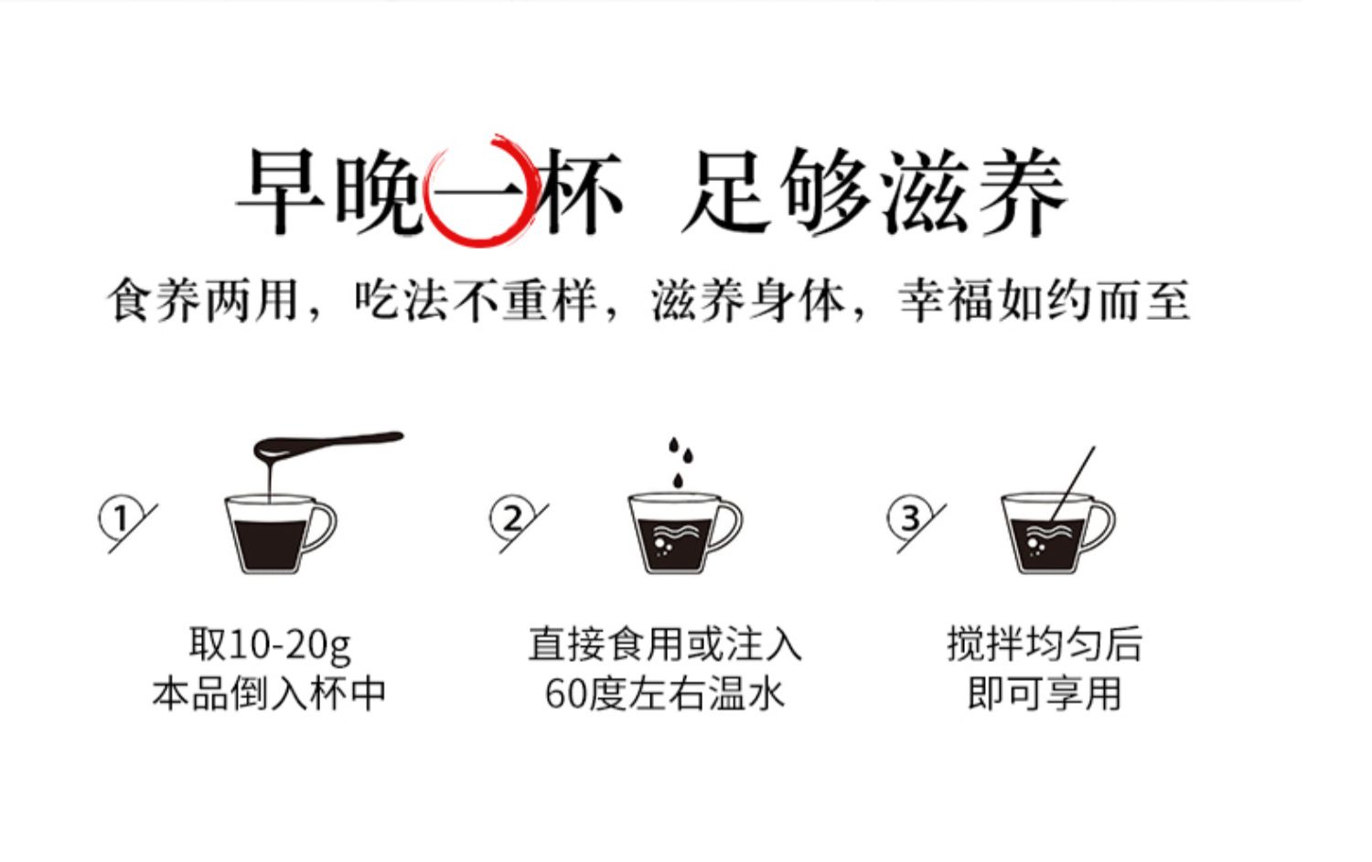 【仁和】【阿里健康大药房】仁和酸枣仁膏