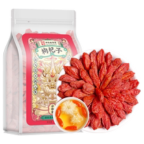 Sun Clara wolfberry 500g bag
