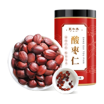 Hebei wild jujube kernel domestically produced 250g sleeping medicinal powder jujube kernel and poria soup soaked in water
