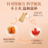 Мясо Анжелика Лонгэн, Волкберри, варенная вода, замороженный чайный пакет с Лонганом, сушеный чай волка с 10 г, 15G