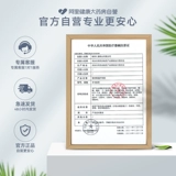 [Самостоятельный] Раствор для ухода за контактными линзами HanGee, 99,9% стерилизованная большая бутылка для контактных линз, 500 + 120 мл, маленькая подлинная