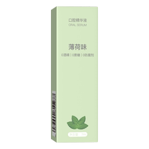 Interface Oral Essence 7ml