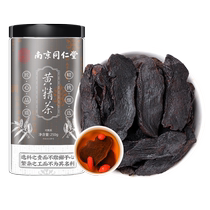 Sun Clara黄精茶250g 瓶