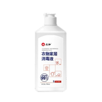 (Ali Healthy Self) Renowned and Cards Clothing Home Disinfectant (pine wood fragrant type) 500ml bottle