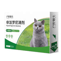 Dr. Tono Fipredronil Drops 0 5ml x 3 boxes