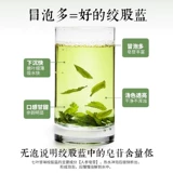 Gynostem Blue Tea Office Flagship Mase Authentic Suiting Qiye Gynostem Blue Tea.