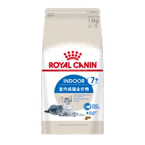 Royal cat food S27 Indoor 7 years old age older cat special Anglo-American short puppets universal adult cat food 1 5KG