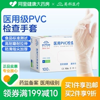 Британские медицинские перчатки одноразовые медицинские ПВХ перчато