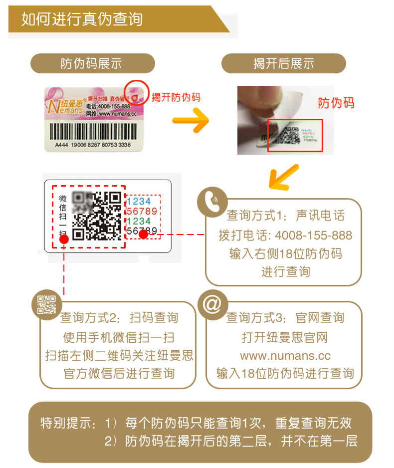 纽曼思孕妇成人藻油DHA软胶囊