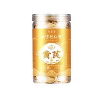 Xinshengtang Astragalus 125g