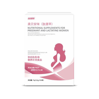 Probiotics for pregnant women no sugar high during pregnancy and smoother vaginal discharge