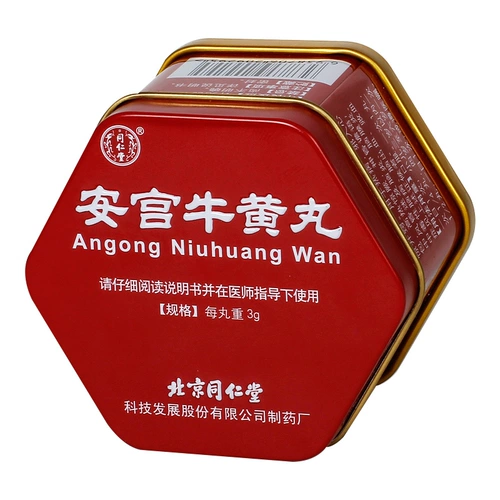 [Tongrentang] angong niuhuang wan 3g*1 таблетка/коробка