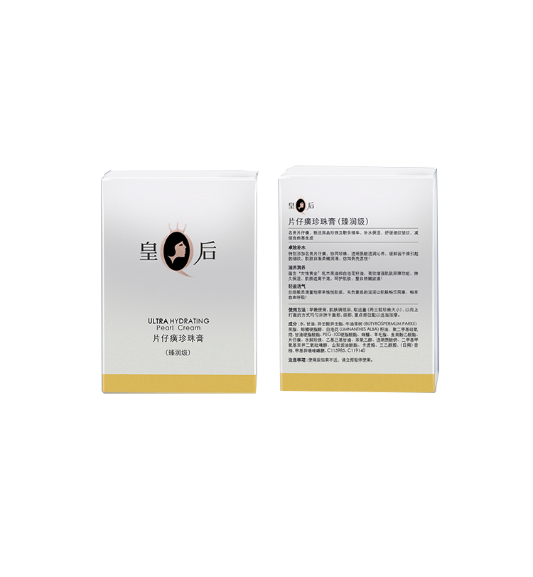 PZH / Pien Tze Huang Queens card Pien Tze Huang Pearl Cream 40g kem thực phẩm quốc gia chăm sóc da thương hiệu cũ - Kem dưỡng da kem dưỡng ẩm naturie