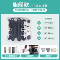 6+6 поддержка] 6 Ополосных батончиков из нержавеющей стали+6 софт -панелей опор