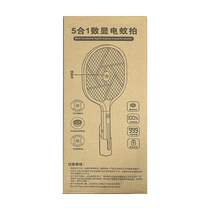 (Self-operated by Alibaba Health) Zhebao Electronic Mosquito Killer Swatter Deluxe White 1 Box