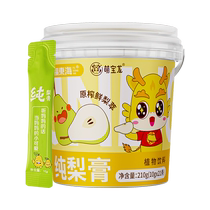 Fudonghai pure pear cream no additives baby and childrens autumn pear cream moisturizing autumn pear cream bucket pear cream ready for all seasons
