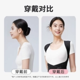 Артефакт коррекции спины для взрослых женщин, корректор горбуна открыт 𫔭Ремень для коррекции красоты плеч и осанки спины, наклоните шею вперед, чтобы исправить осанку сидя