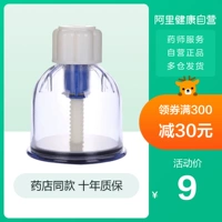 康祝 Вакуумное обезжиренное устройство домохозяйственное держало