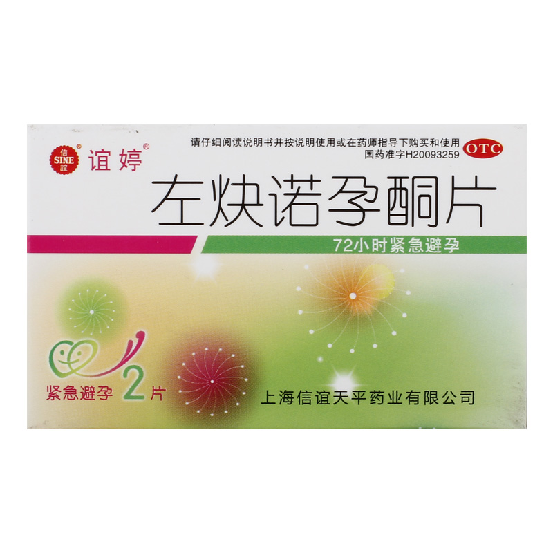 孕酮值12 ng/ml正常吗？揭秘孕期激素的秘密，建议收藏！