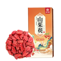 Dogwood Dogwood Meat Shan Yuda Official Flagship Store Wild Dogwood Meat Chinese Medicinal Tea Substitute 500g