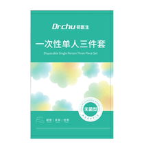 Doctor Chus disposable single three-piece quilt cover 150x210 bed sheet 180x230 pillowcase 50x80 each